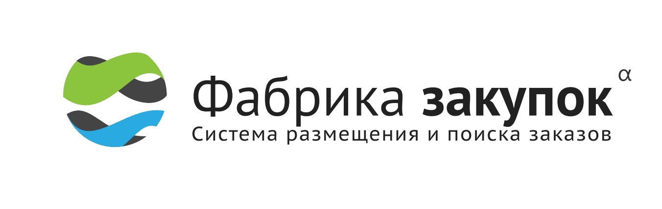 Версии фабрика. Фабрика тендер. Фирма госзакупок логотип. Интересные логотипы закупки. Логотип закупочной фирмы по продаже.